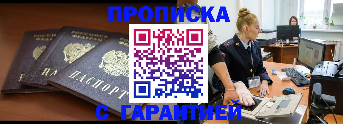 регистрация для школы в Тюкалинске
