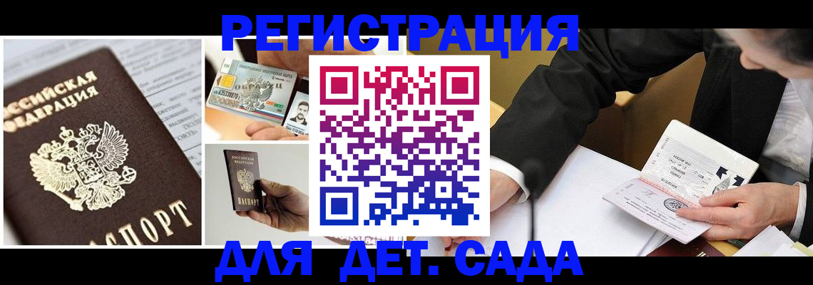 прописка регистрация в Тюкалинске