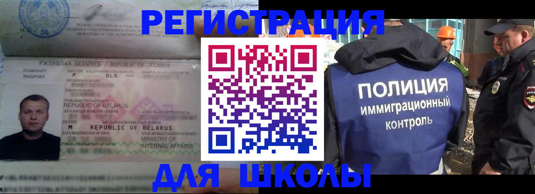 временная регистрация купить в Тюкалинске