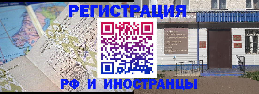 прописка ребенка в Тюкалинске