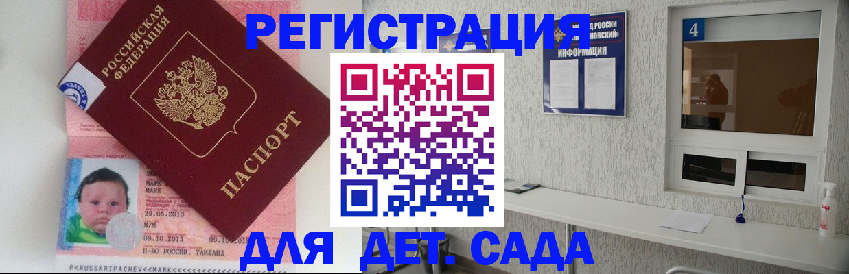 купить прописку в Тюкалинске
