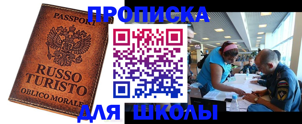 регистрация для дет. сада в Тюкалинске